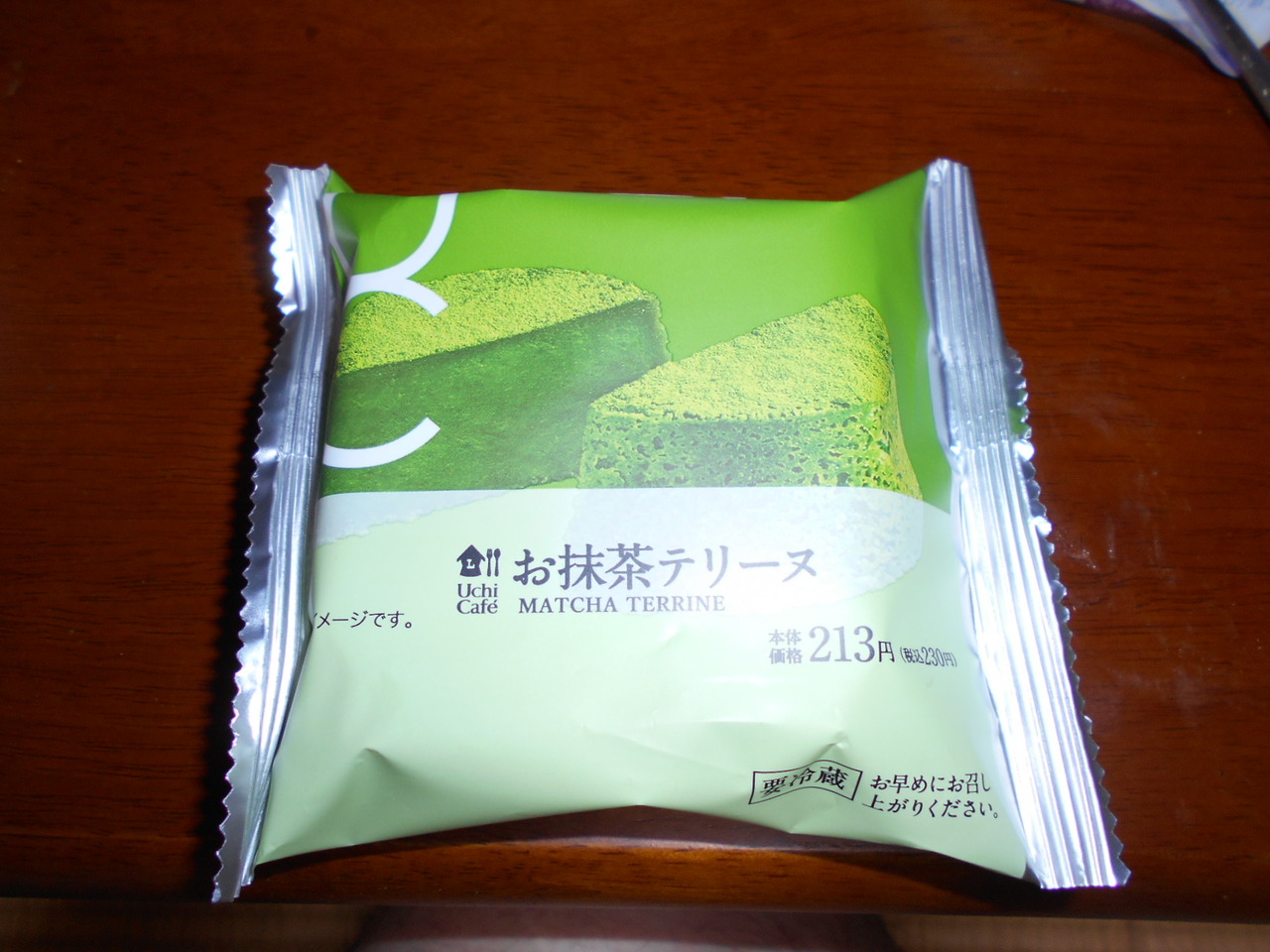 DSCN2966