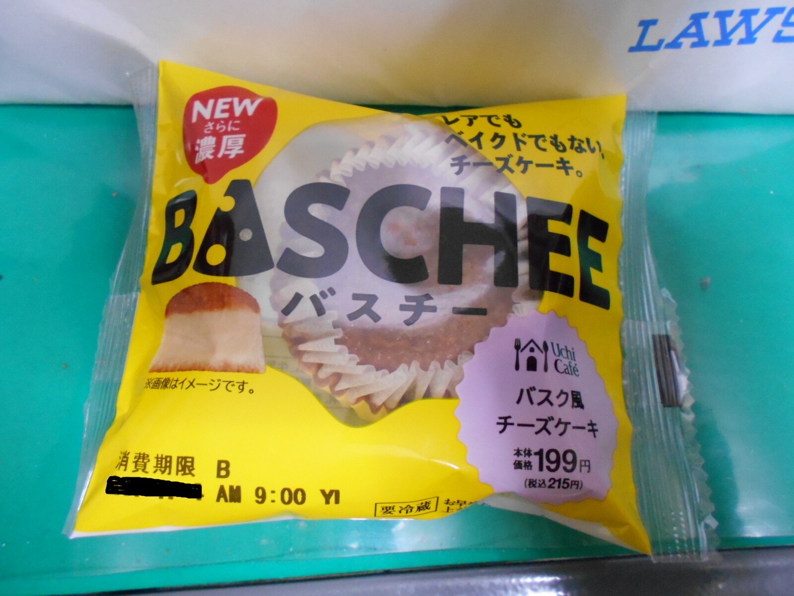 バスチー バスク風チーズケーキ ローソン 西八王子駅北口店 八王子loveなmakotoのblog Vol 2