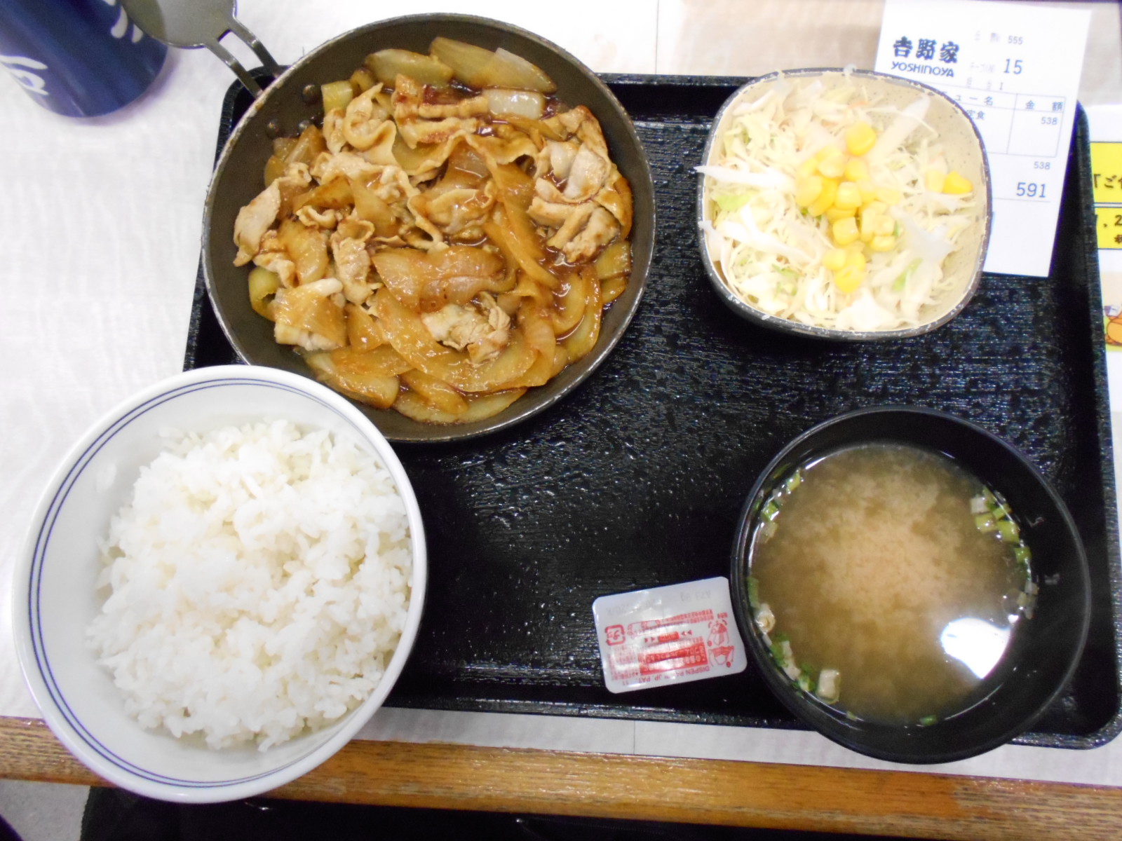 吉野家 西八王子駅前店 豚生姜焼き定食 八王子loveなmakotoのblog Vol 2 吉野家 西八王子駅前店 豚生姜焼き定食 八王子loveなmakotoのblog Vol 2