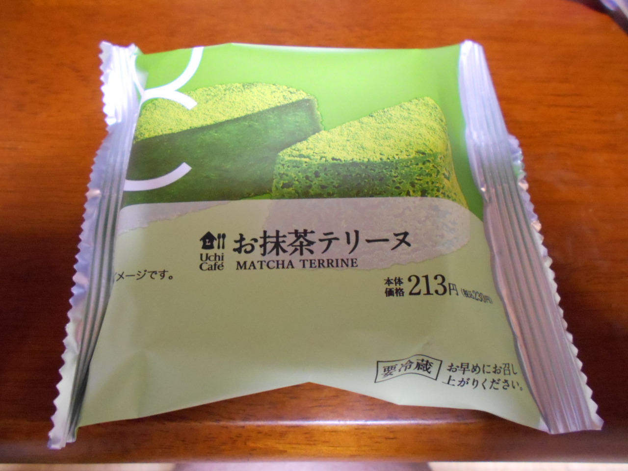 DSCN2967