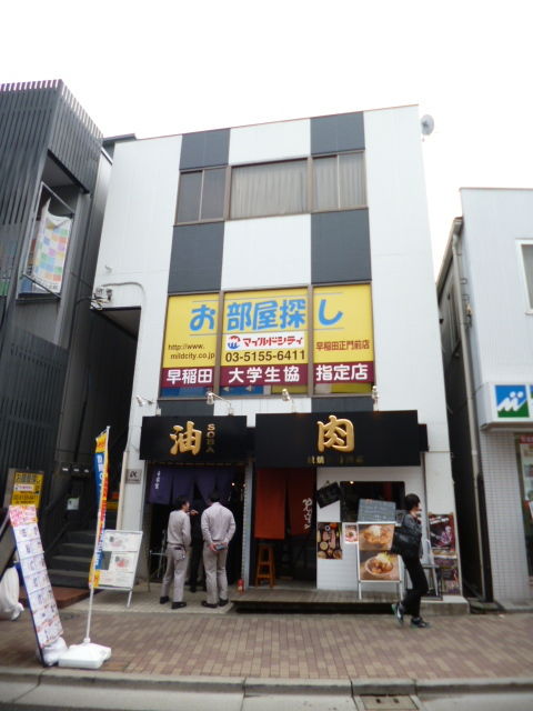 どんぴしゃり 八王子loveなmakotoのblog Vol 1 どんぴしゃり 八王子loveなmakotoのblog Vol 1
