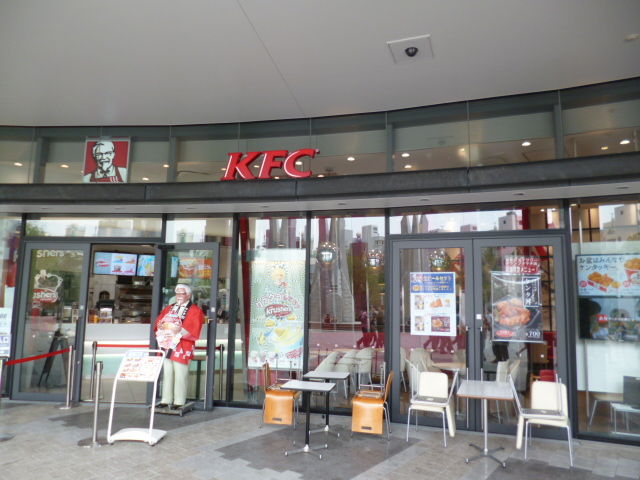 ケンタッキーフライドチキン 東京スカイツリータウン ソラマチ店 店舗限定 ケンタ丼 八王子loveなmakotoのblog Vol 1
