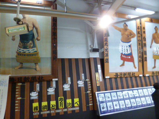 「五十五代横綱北の湖敏満を偲んで」展 相撲博物館 : 八王子LOVEなmakotoのblog vol.1