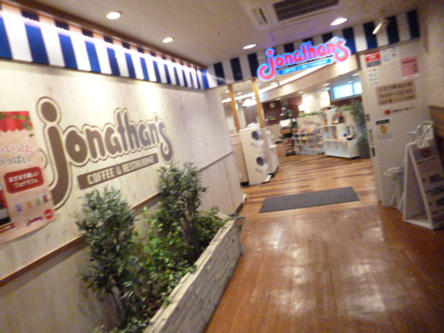 バーミヤン 八王子駅北口店 八王子loveなmakotoのblog Vol 1 バーミヤン 八王子駅北口店 八王子loveなmakotoのblog Vol 1