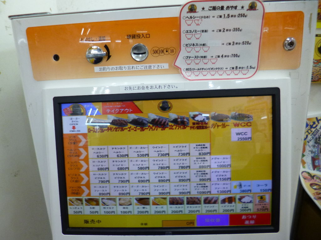 飲食店 八王子loveなmakotoのblog Vol 1
