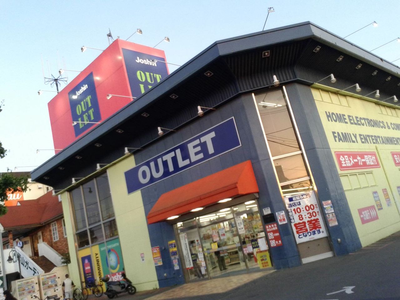 切り替えました 八王子loveなmakotoのblog Vol 1 切り替えました 八王子loveなmakotoのblog Vol 1