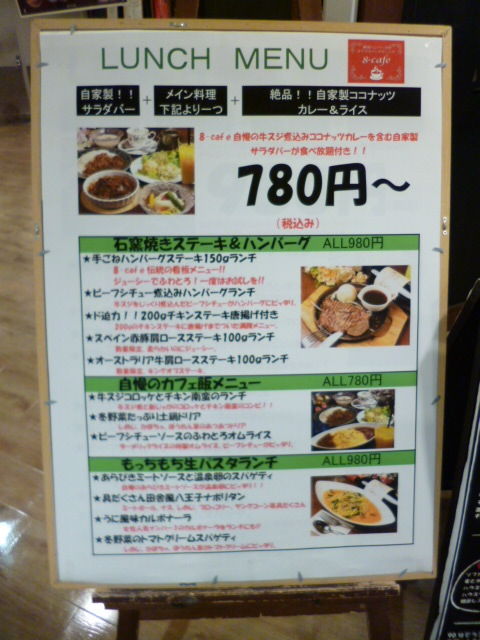 八王子loveなmakotoのblog Vol 1