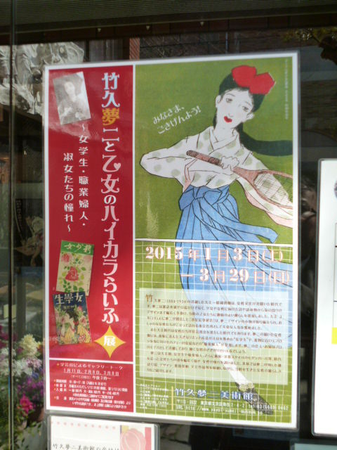 小田富弥 新聞挿絵切抜『約545枚』を集めたものです。 資延勳「