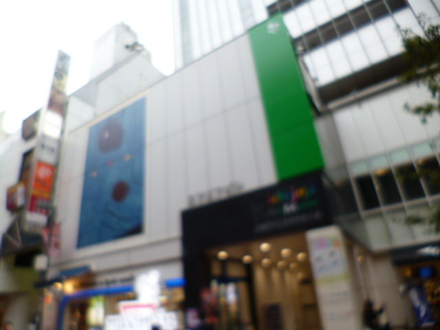 デビュー周年記念 どいかや展 チリとチリリ 展 武蔵野市立吉祥寺美術館 八王子loveなmakotoのblog Vol 1