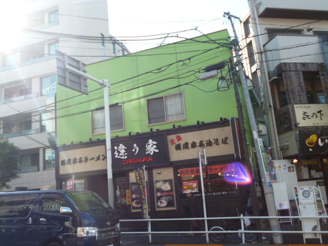 違う家 お笑い芸人 吉田サラダの店 八王子loveなmakotoのblog Vol 1 違う家 お笑い芸人 吉田サラダの店 八王子loveなmakotoのblog Vol 1