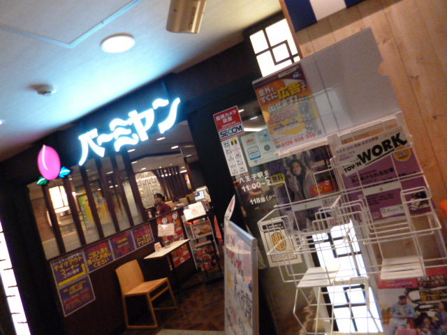 19年01月13日 八王子loveなmakotoのblog Vol 1 19年01月13日 八王子loveなmakotoのblog Vol 1