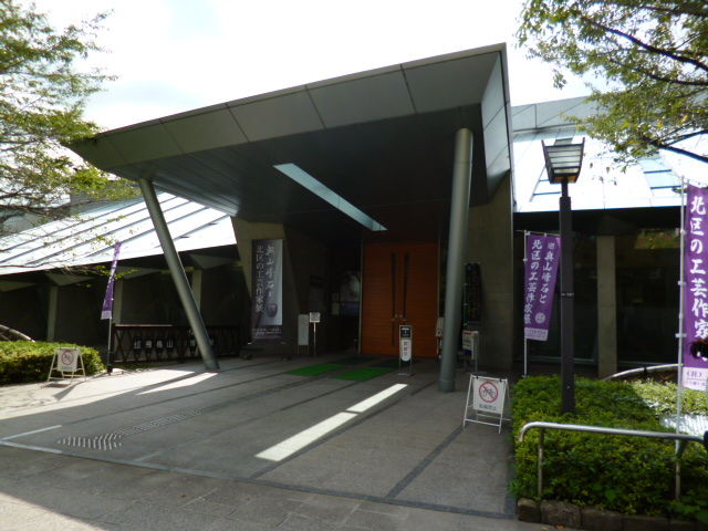 人間国宝 奥山峰石 新収蔵品展 日本が誇る匠の技 北区飛鳥山博物館 八王子loveなmakotoのblog Vol 1