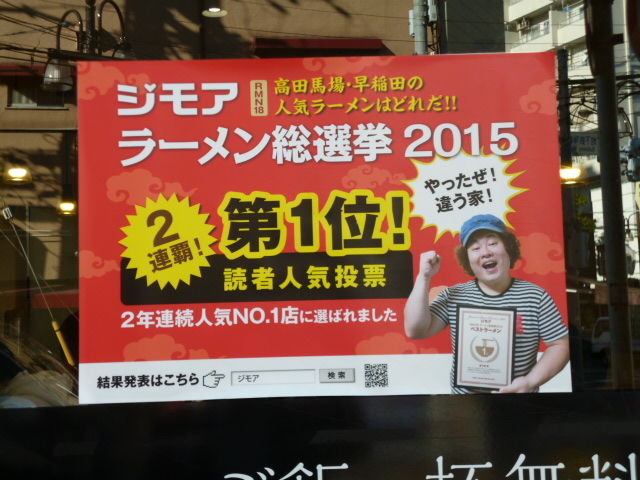 違う家 お笑い芸人 吉田サラダの店 八王子loveなmakotoのblog Vol 1 違う家 お笑い芸人 吉田サラダの店 八王子loveなmakotoのblog Vol 1