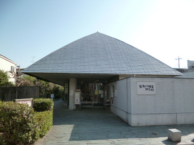 もう一歩 実篤の詩と書 武者小路実篤記念館 八王子loveなmakotoのblog Vol 1