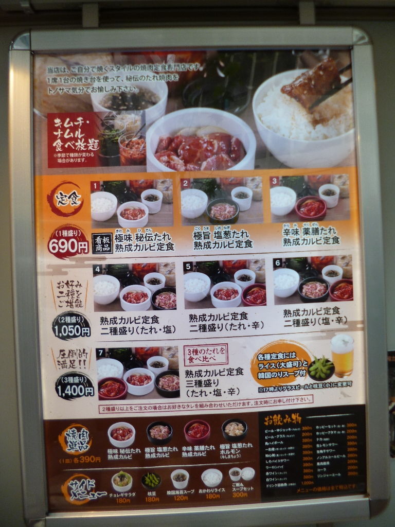 飲食店 八王子loveなmakotoのblog Vol 1 飲食店 八王子loveなmakotoのblog Vol 1
