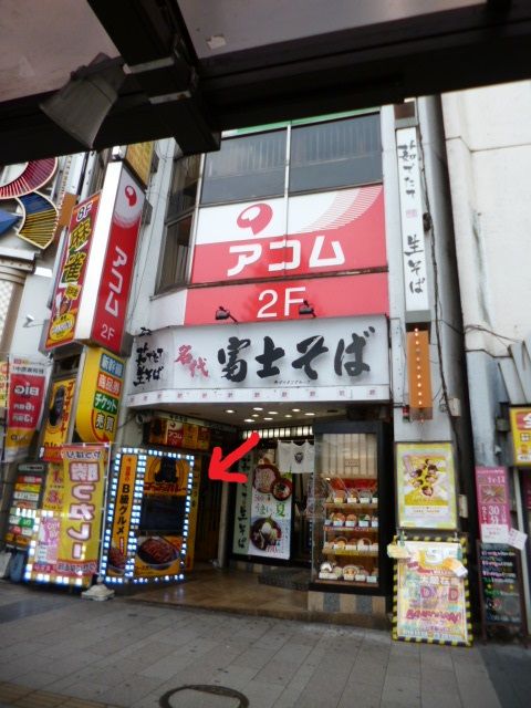 ゴーゴーカレー 八王子駅前スタジアム 八王子loveなmakotoのblog Vol 1 ゴーゴーカレー 八王子駅前スタジアム 八王子loveなmakotoのblog Vol 1