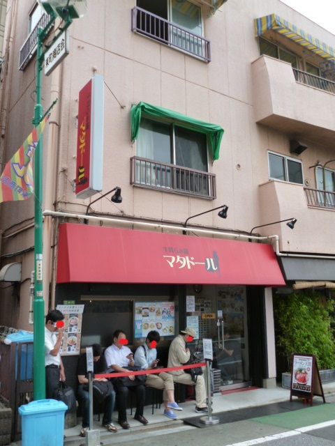牛骨らぁ麺マタドール 八王子loveなmakotoのblog Vol 1