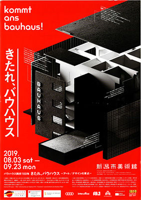 20190713