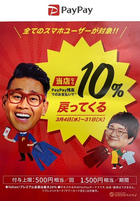 11531012548878