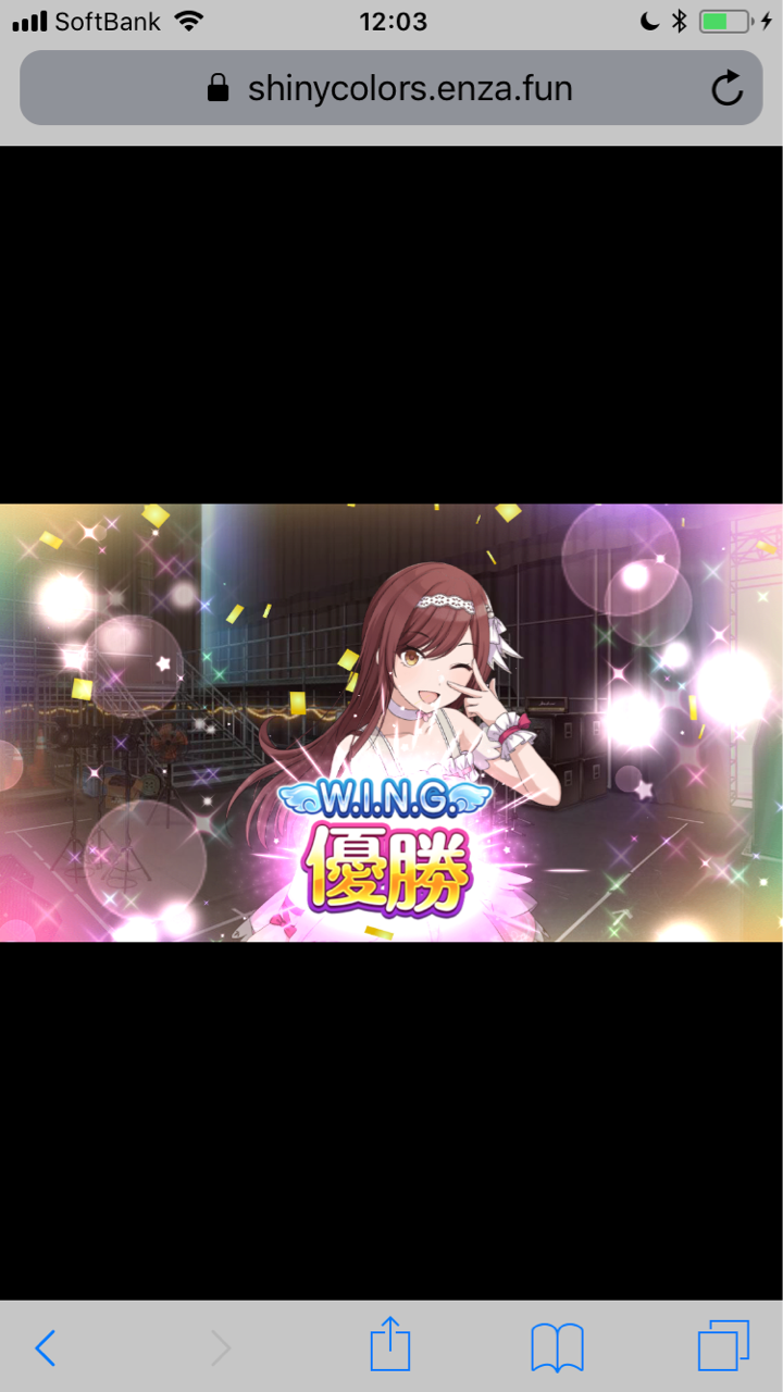 ソシャゲ感想 趣味ばかり ソシャゲ感想 趣味ばかり