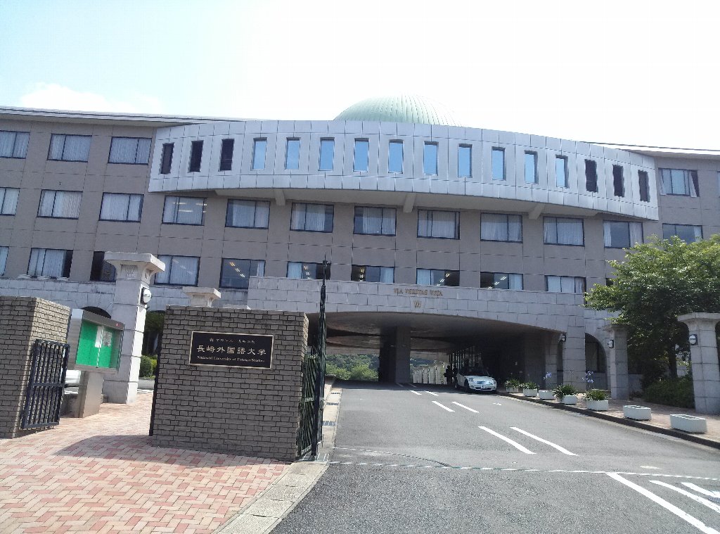長崎外国語大学でお話してきました 小野原本店日記