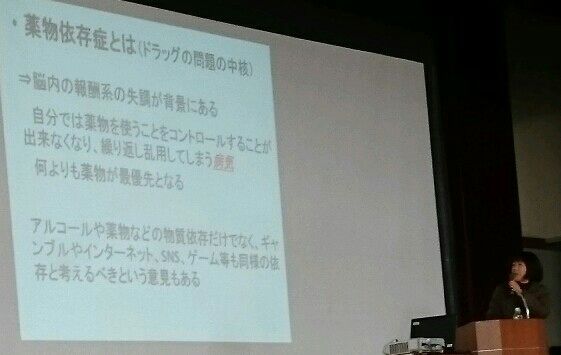 12月11日 火 薬物防止講演会 兵庫県立小野工業高等学校長のblog 12月11日 火 薬物防止講演会 兵庫県立小野工業高等学校長のblog