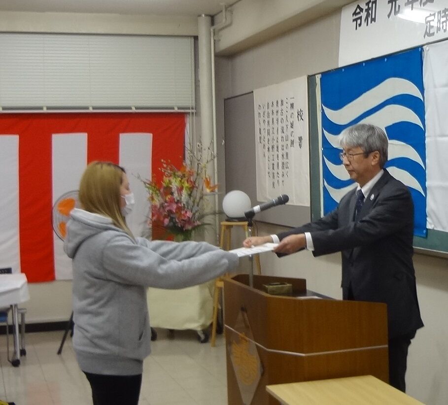 定時制 兵庫県立小野工業高等学校長のblog 定時制 兵庫県立小野工業高等学校長のblog