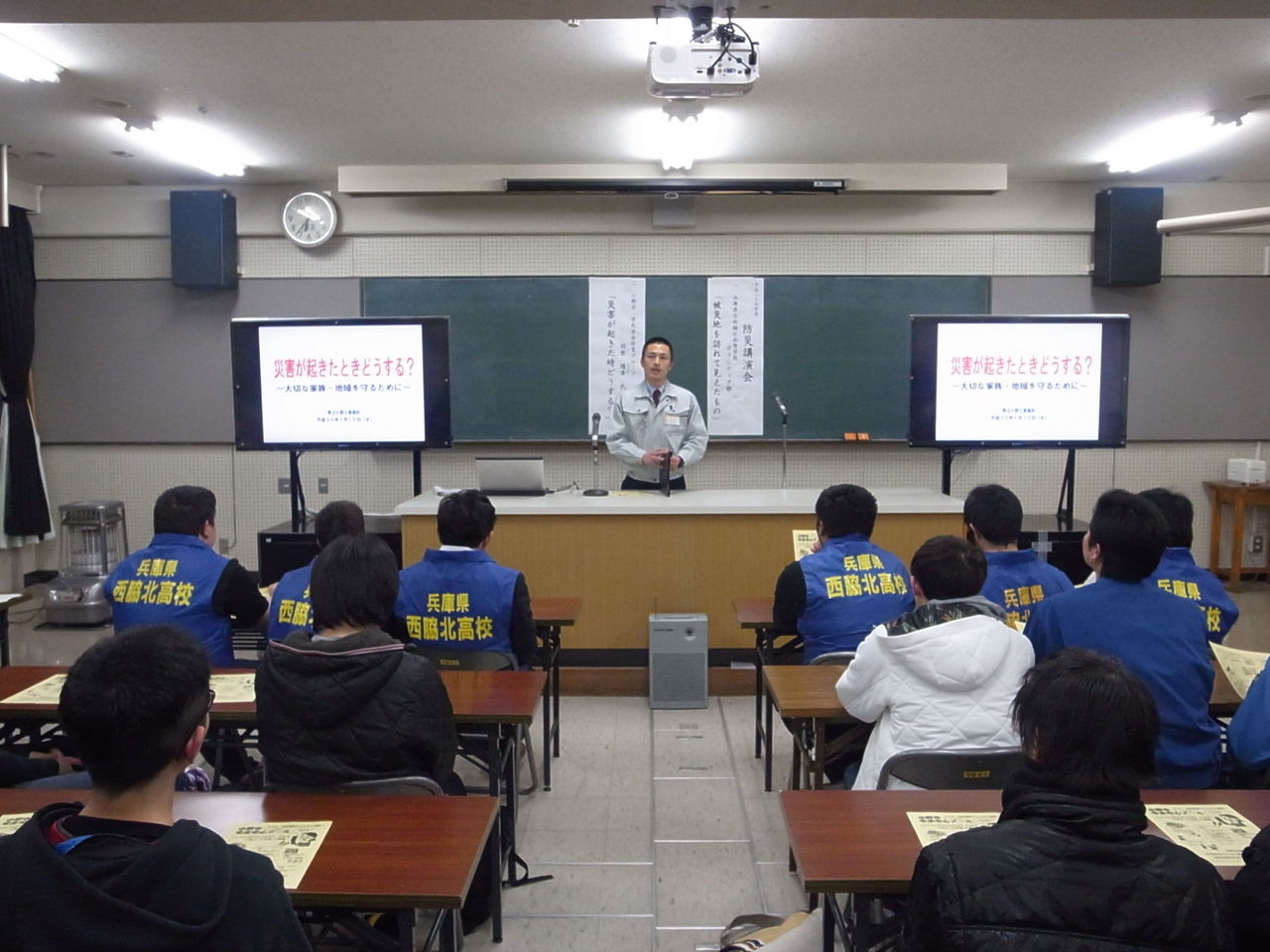1月10日 火 定時制 防災講演会 兵庫県立小野工業高等学校長のblog