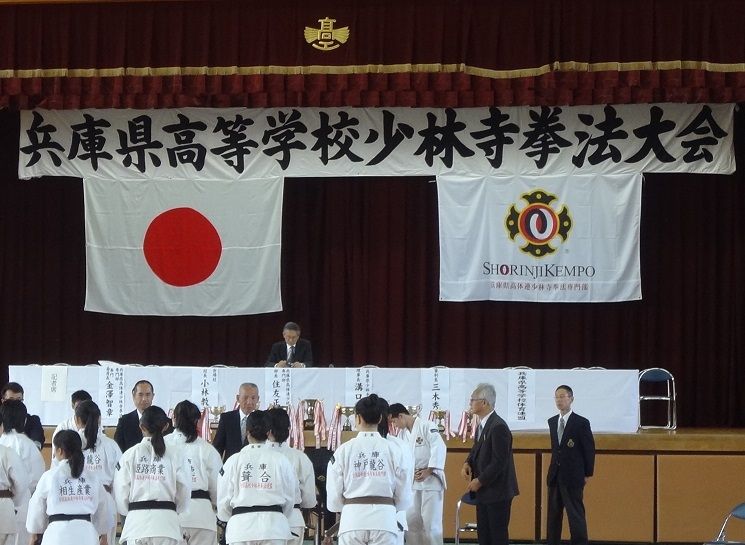 11月4日 月 少林寺拳法新人大会 兵庫県立小野工業高等学校長のblog 11月4日 月 少林寺拳法新人大会 兵庫県立小野工業高等学校長のblog