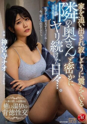 【画像】AVで３大ありえない人妻「隣の奥さんが筆下ろし」「隣の奥さんがノーブラ」「隣の奥さんとAV鑑賞」