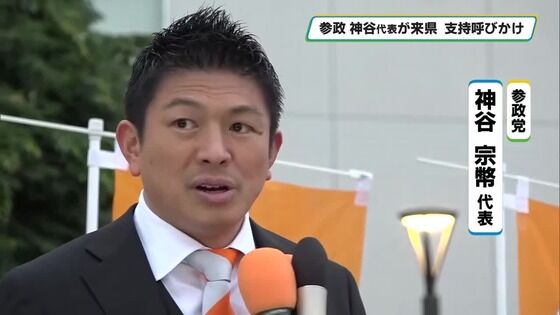 【動画】参政党の集会に突撃しようとして制止される反対派の方々がこちら