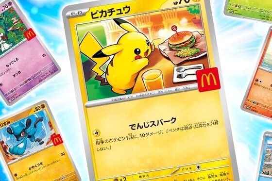 【悲報】マクドナルド従業員、裏切り者がいた………