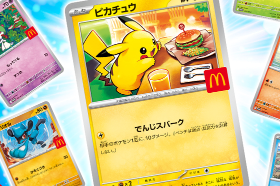 【悲報】中国人「マクドナルドを無料配布します。代わりに食べてくれる人募集！」