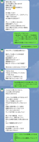 【悲報】男さん、0歳児を育児中の嫁に「家事くらいちゃんとしろ」とブチ切れてしまうｗｗｗｗｗｗ