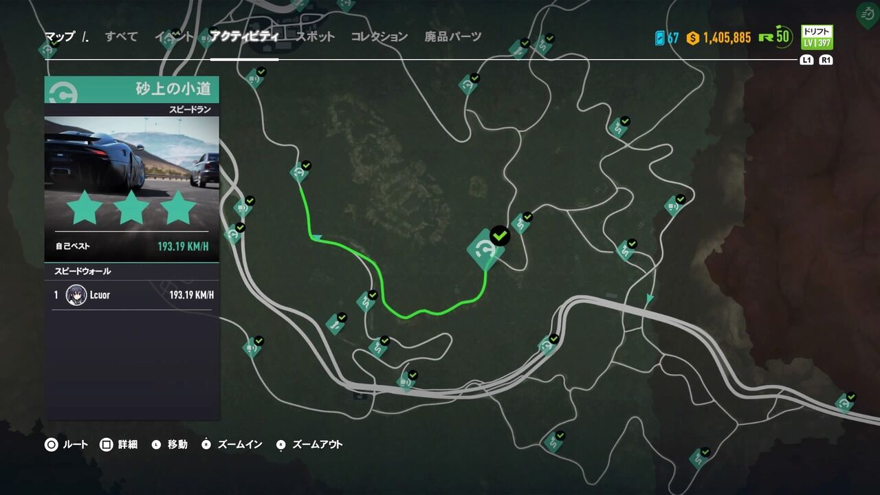 Need For Speed Payback プラチナトロフィー ゴミ溜め Need For Speed Payback プラチナトロフィー ゴミ溜め