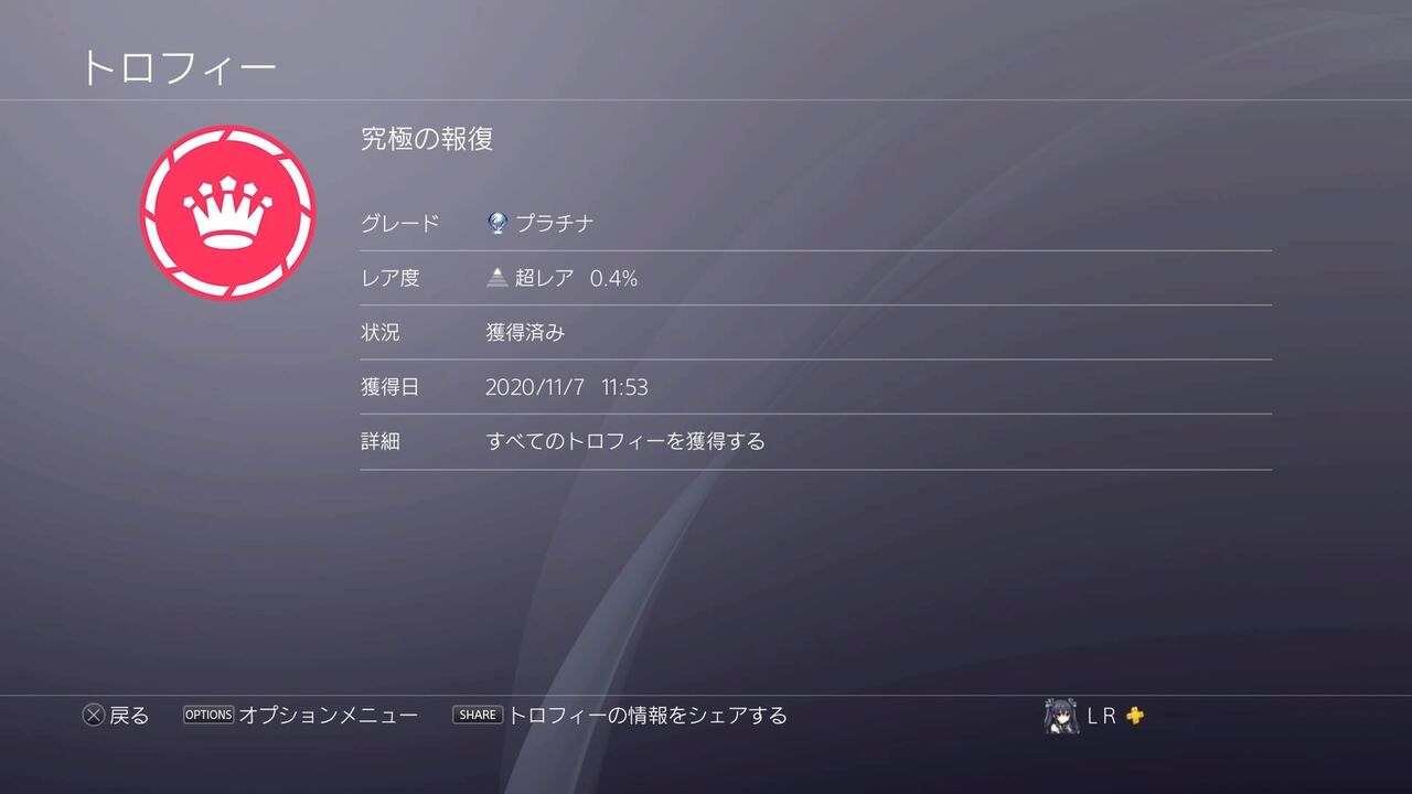 Need For Speed Payback プラチナトロフィー ゴミ溜め Need For Speed Payback プラチナトロフィー ゴミ溜め