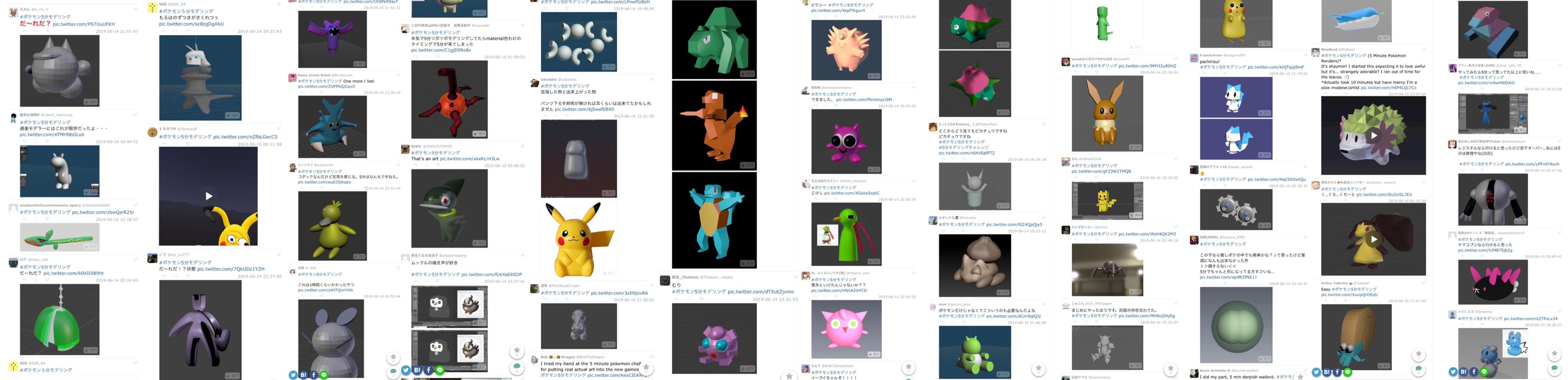 ポケモンソード シールド 公開されている情報への不満がとまらない イカタコ速報 スプラトゥーン2 ポケモン攻略まとめ