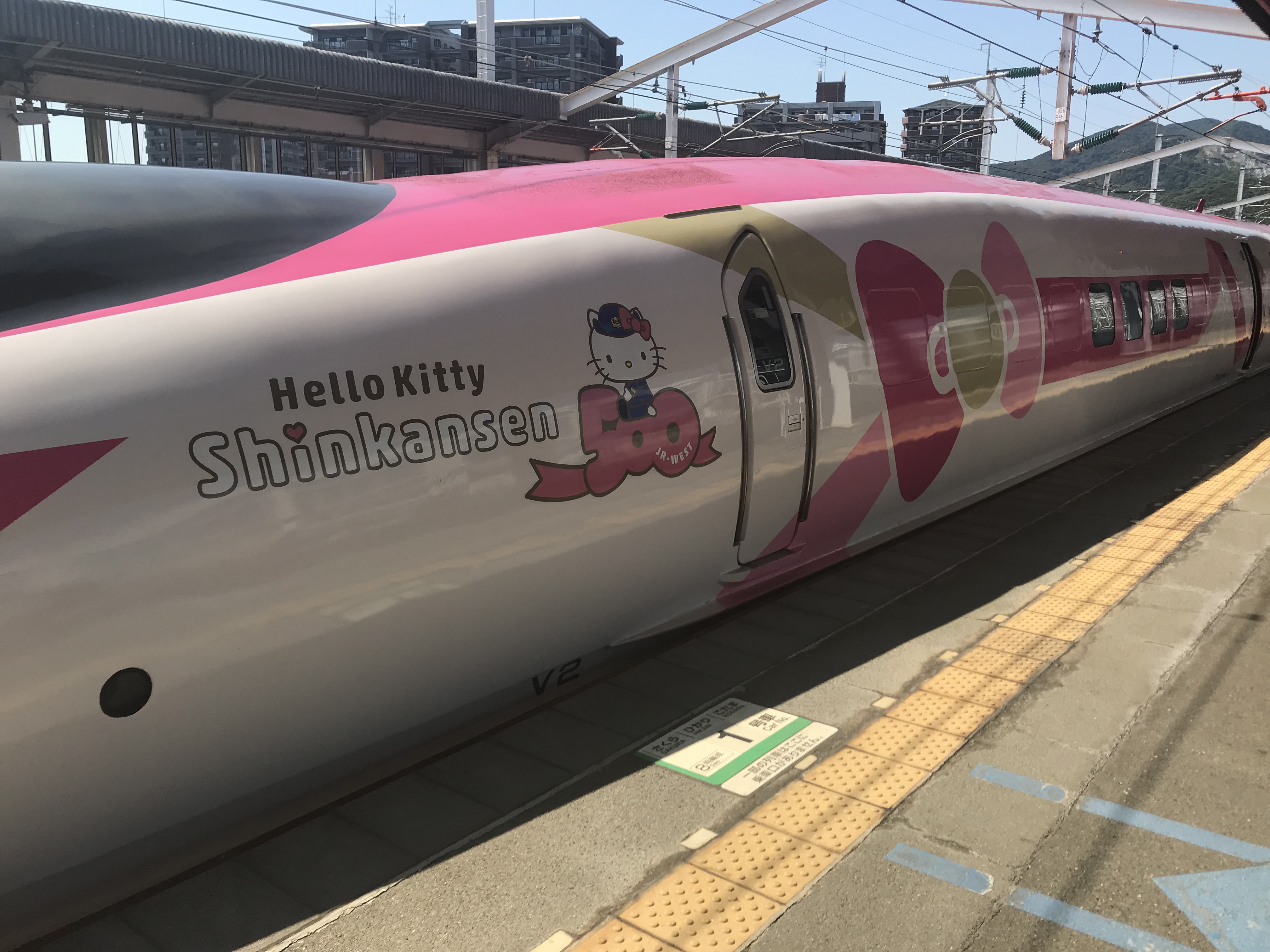 キティちゃんの新幹線に乗ったらテンション上がりすぎてワロタ おのショーの2億への旅