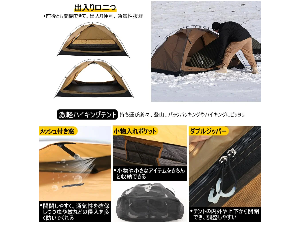 テントバカの新作テント情報(soomloom RENATTA) : テントバカの