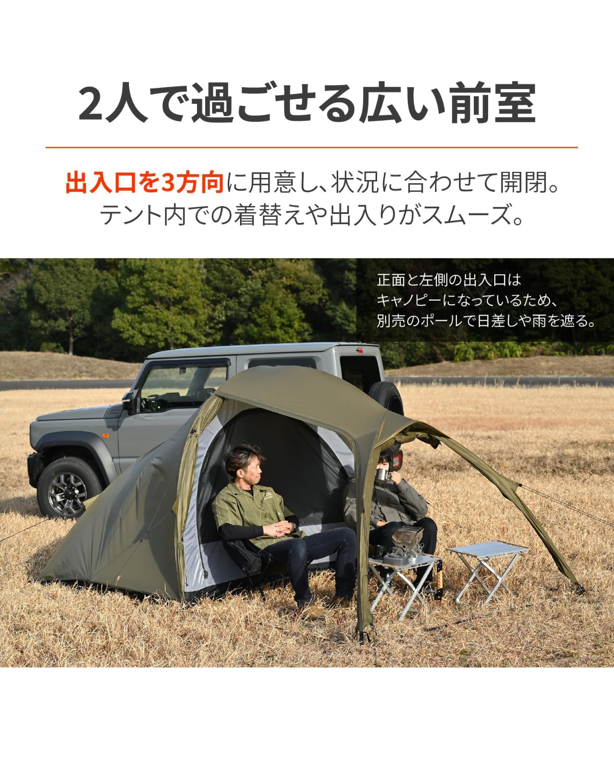 Mil-Tec テント アルミフレーム 3本 【公式通販】