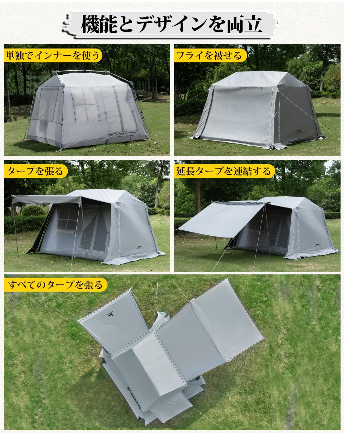 テントバカの新作テント情報(tomountワンタッチロッジテント テントバカの新作テント情報(tomountワンタッチロッジテント