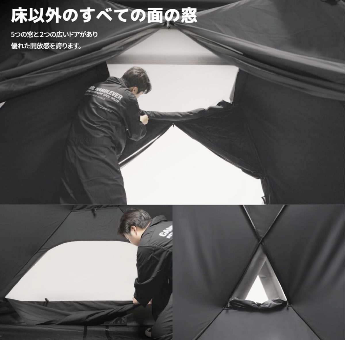 テントバカの新作テント情報(ケムビル カニ4p) : テントバカのキャンプ
