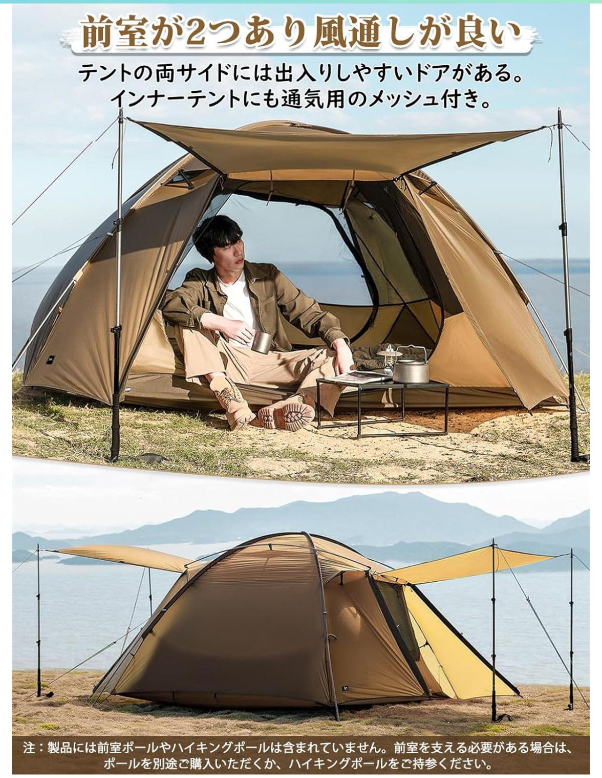 紀香の！できたてテント！　新品未開封 楽天市場】【無料名入れオーダー殺到中】鎌倉天幕 【公式