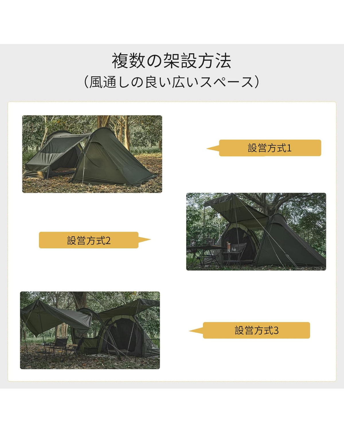 テントバカの買うかもしれないテント情報(DRASOULツーポールトンネル