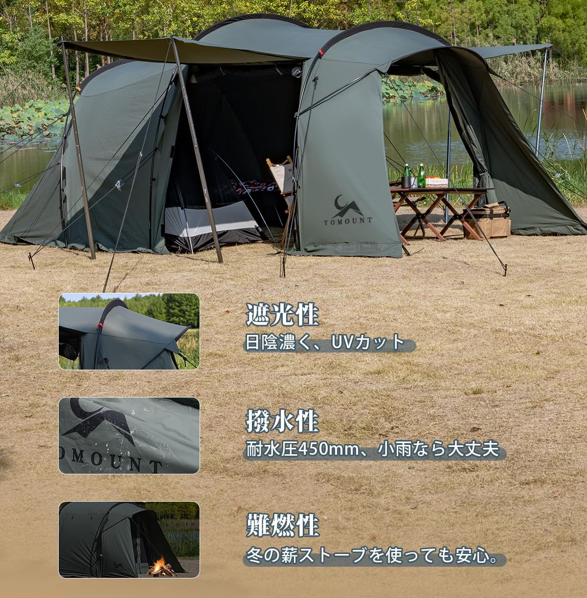tomount トンネルテント 3万円ブラックトンネルテント超進化【2023ver】【TOMOUNT