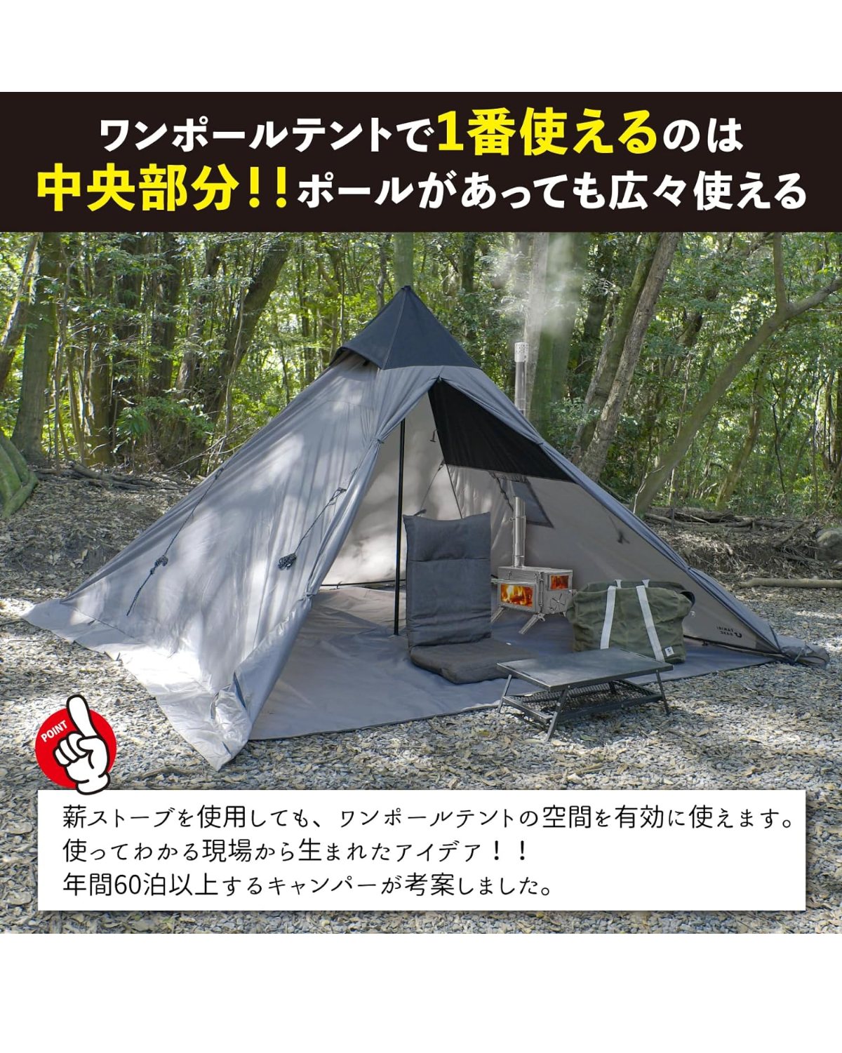 Nori.nori　TAKIBI BASE タキビベース キリシマテント キリシマテント TCとポリエステルを縫い合わせた世界初のテント