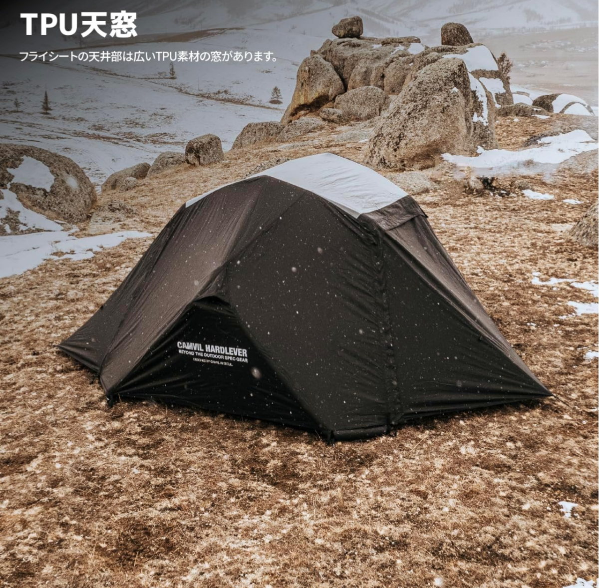 完売品 CAMVIL ケムビル crab 4Pエアーテント TC エアフレーム 韓国] CAMVIL☆CRAB 4P AIR COTTON TENT☆エアテント(4人用