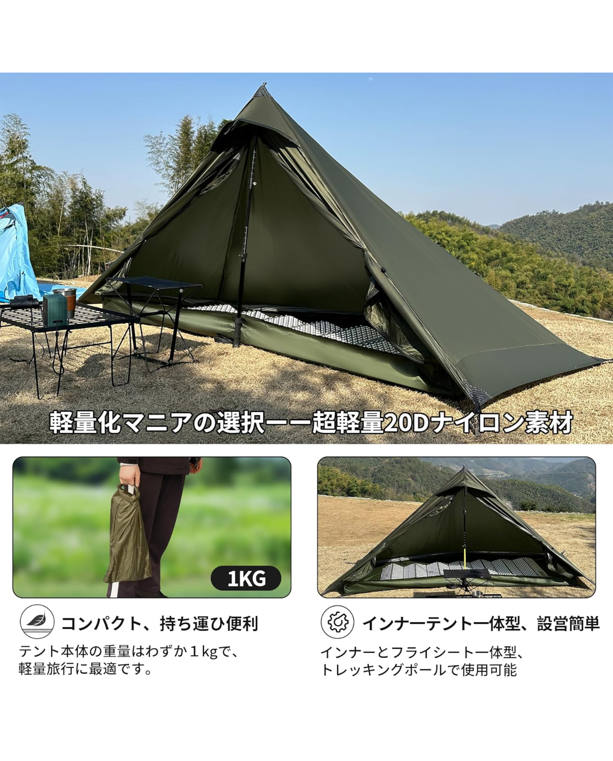 テントバカの新作テント情報(Tenplay軽量ワンポールテント