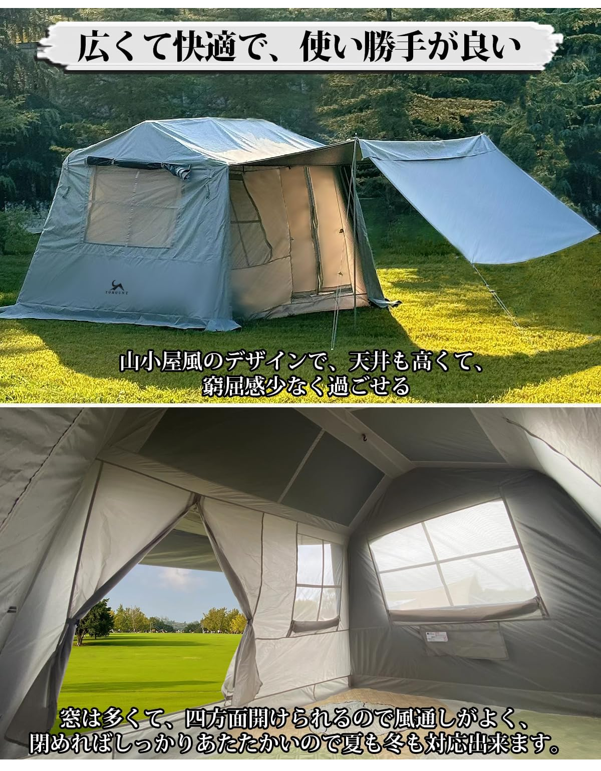 TOMOUNT ロッジテント① TOMOUNT ロッジテント①