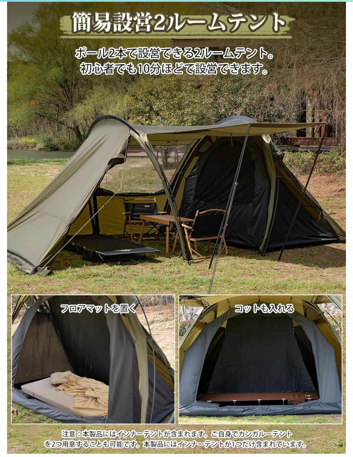 MC トンネルテント 2ルーム 新品 Amazon.co.jp: MC トモウント トンネルテント 2ルーム 3~4人用 耐水圧